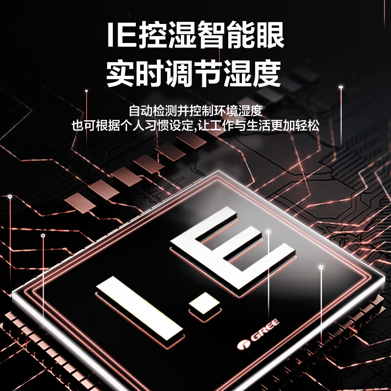 Gree (GREE) can handle the whole house in one machine. Dehumidifier, household dehumidifier, moisture-proof and mildew-proof dehumidifier, 40 liters/day, single room 72, intelligent humidity-controlled clothes drying dehumidifier DH40EH