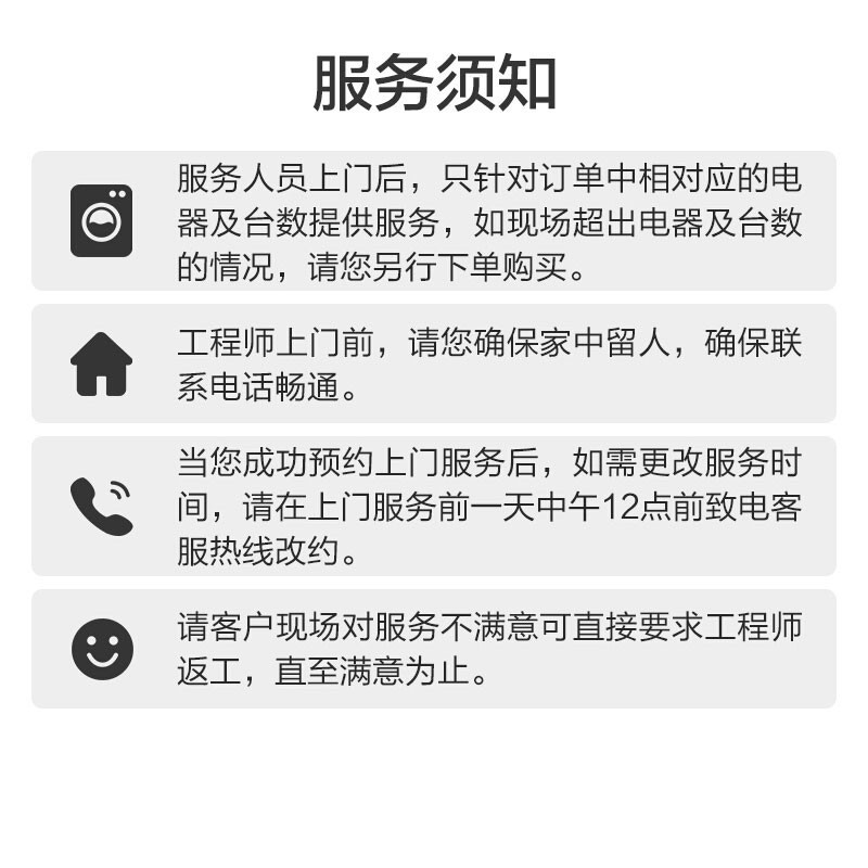 Beishi TV wall mount/mobile TV stand/TV cart/TV hanger/electric stand and other TV stand installation telescopic hanger 56-65 inches installation service