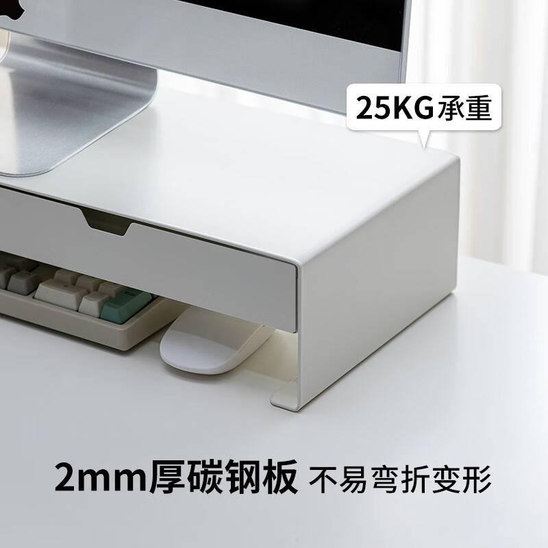 Shuangshan Computer Elevated Stand with Drawer Storage Keyboard Monitor Base Raising Bracket Office Desk Storage Rack Misty White Regular Model (Length 50 Width 21 Height 10.7cm)