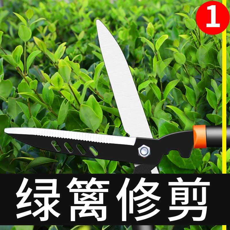 Gardening scissors, garden flower shears, pruning shears, special hedge shears for lawn trimming, powerful trimming of branches ZP9, orange flat tube