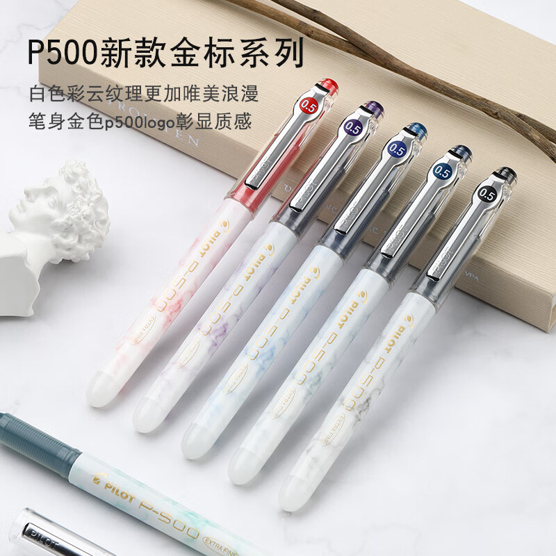 PILOT Hot Products P500 Gold Label Black Gel Pen 0.5 Signature Pen Business Water Pen Straight Liquid Rollerball Pen Student Exam Question Writing Black Pen High-Looking Stationery 1 Piece