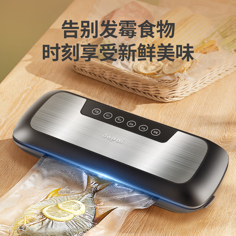 Dapai vacuum sealing machine wet and dry dual-pump suction fully automatic stainless steel panel cutting knife fresh-keeping sealing machine with vacuum bag