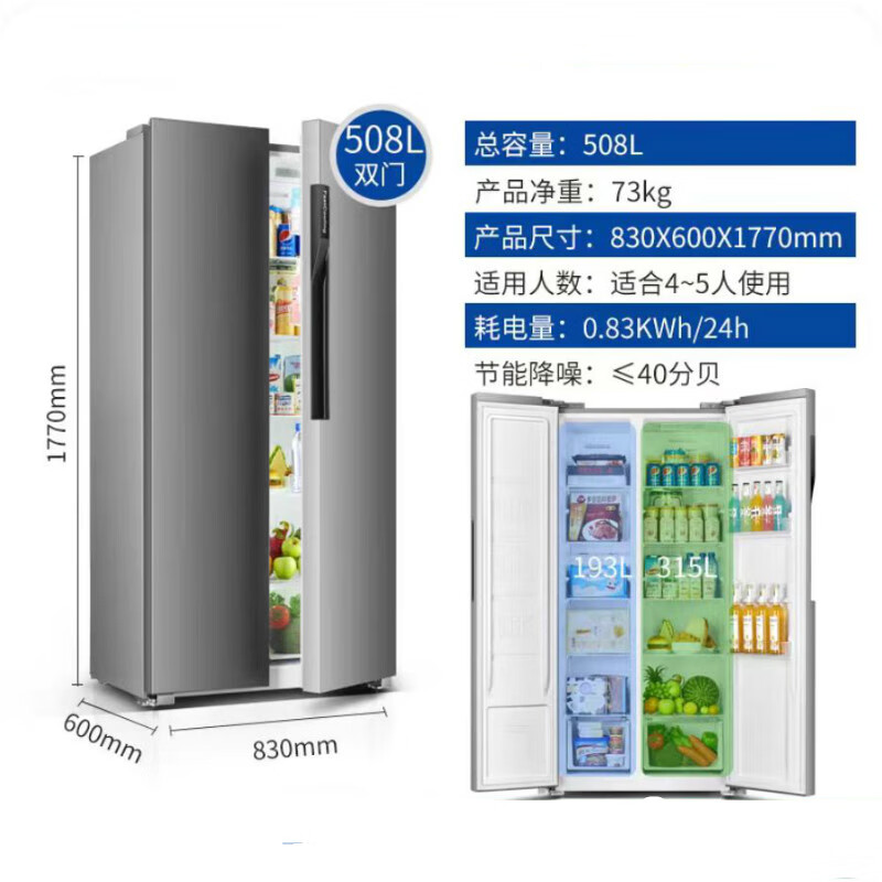 KEPCO four-door double-door household direct cooling air-cooled frost-free refrigerator mini small energy-saving dormitory rental room fresh-keeping refrigerator folio silver gray 1.77 meters high 508 liters air-cooled 1 level