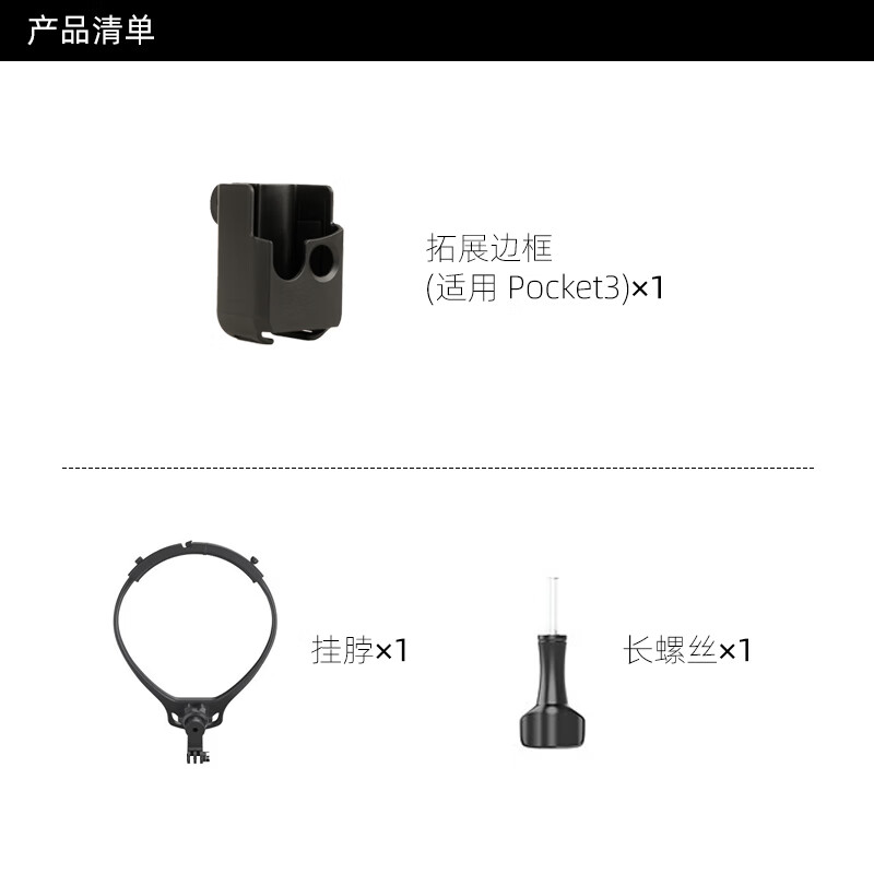 SUREWO body accessories are suitable for DJI DJI Pocket3 backpack clip selfie stick head with tempered film storage bag halter metal bicycle magnetic stand extension rod extension accessories silicone halter stand + F1 (Pocket3 frame)