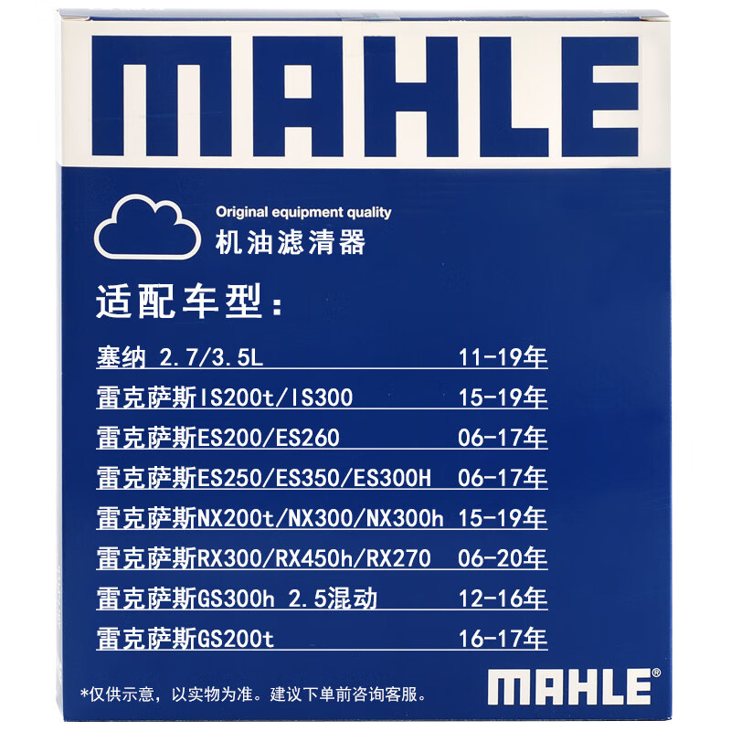 Mahle oil filter machine filter OX822D (Highlander Camry RAV4 2.5/7.5 generation Camry 2.0 New Crown