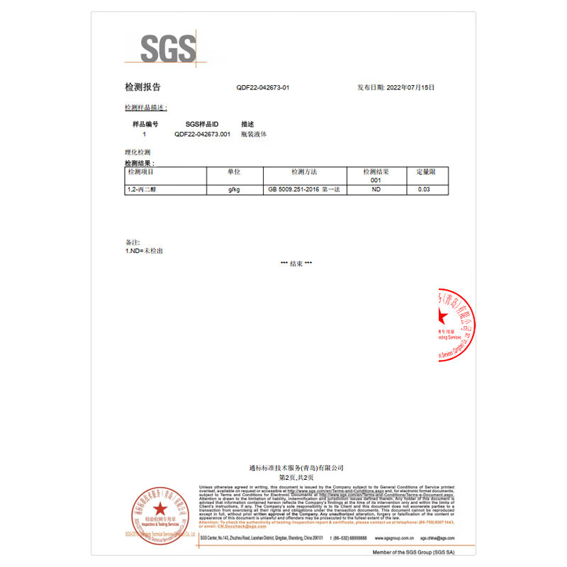Nestle pure milk 1L full-fat breakfast milk drinking milk coffee latte art dessert milk cap for milk tea shop
