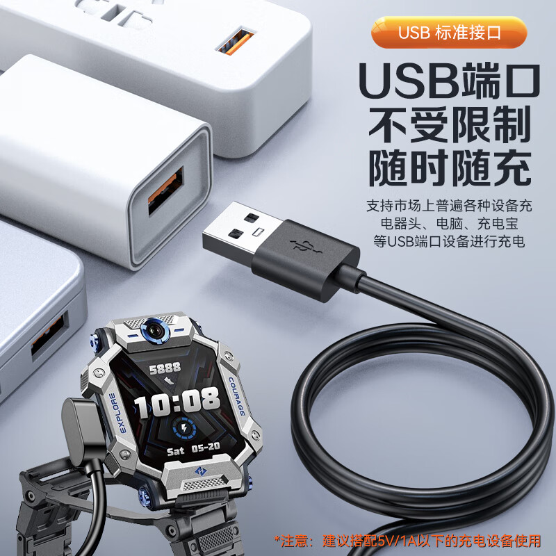Ten flashes suitable for Little Genius charging cable charger universal Z11/Z10/Z9 juvenile version/Z8A/Z7S/Z7/Z6P/Z6S/Z6D Little Genius children's phone watch charger