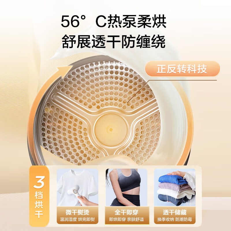 Haier primary color drum washing and drying set 10KG fully automatic washing machine + heat pump dryer Home appliances JD.com self-operated MATE29S+39PLUS