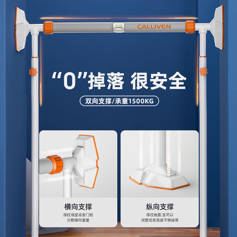 Shuying household horizontal bar indoor pull-up device door-mounted floor-standing horizontal bar without punching children's stretch boom fitness equipment floor-standing model - installation distance 96-145cm