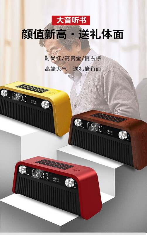 Dayin audio book machine Bluetooth speaker radio learning machine story machine (brown) plug-in card 32G genuine cross talk storytelling Peking Opera Baijia Forum gift gift souvenir Baifu bag)