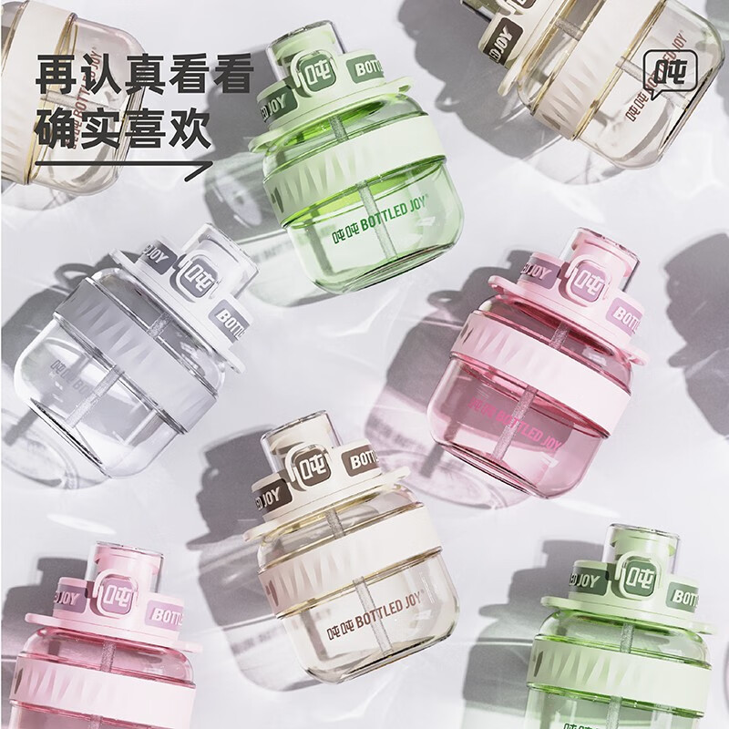 Ton ton ton ton cup ton ton bucket outdoor portable strap water cup colorful sports cup high temperature resistant cool cup student water cup free rhyme green 600ML* strap double drink