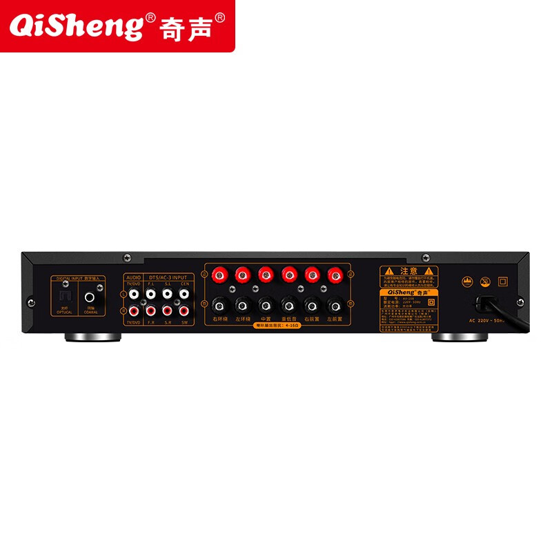 Qisheng high-power 5.1 home Bluetooth amplifier Dolby professional AV subwoofer hifi home theater KTV audio speaker card package HDMI high-definition amplifier 2608 HD version + subwoofer