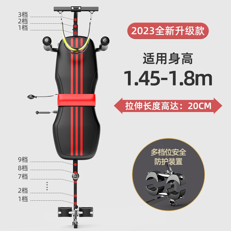 Gumuni cervical and lumbar soothing device, leg-pulling fitness stretcher, home fitness equipment, waist stretching and traction, basic waist stretching