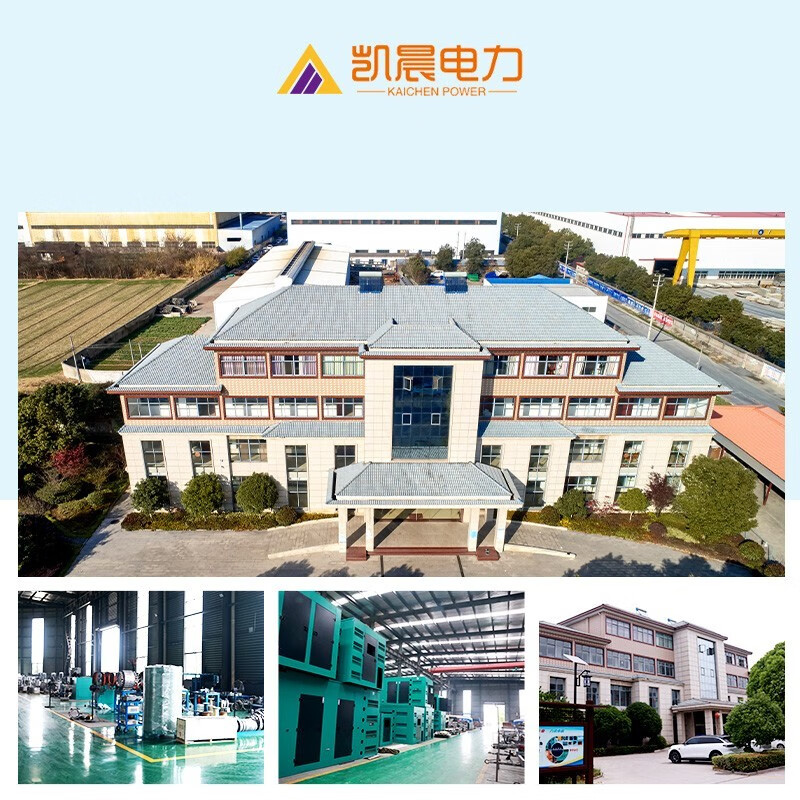 Yuchai Power Yuchai 3-800KW diesel generator set hospital hotel emergency generator low noise generator needs to be customized