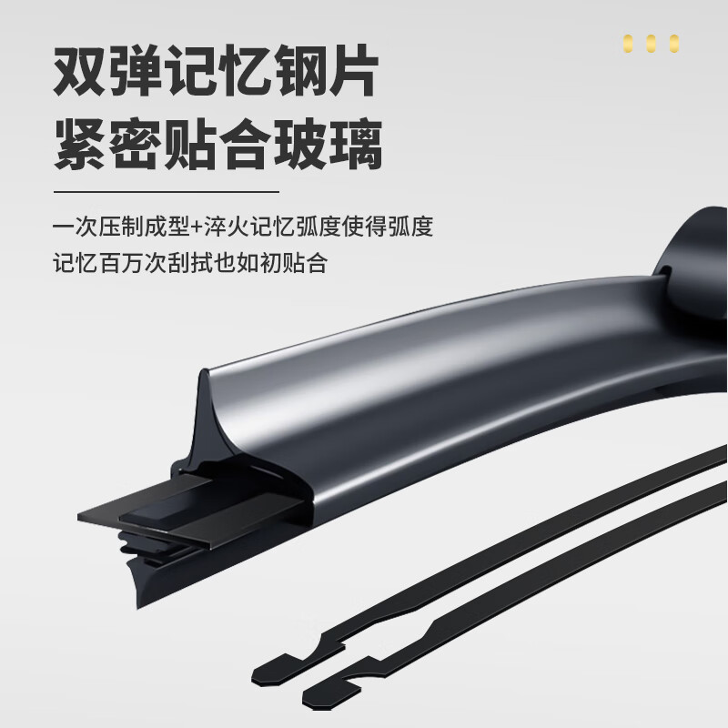 Junle is suitable for Honda Haoying wipers 20 original original silent strips 21 models 22 front and rear Haoying boneless wiper blades Haoying 20-22 models a pair of front wipers