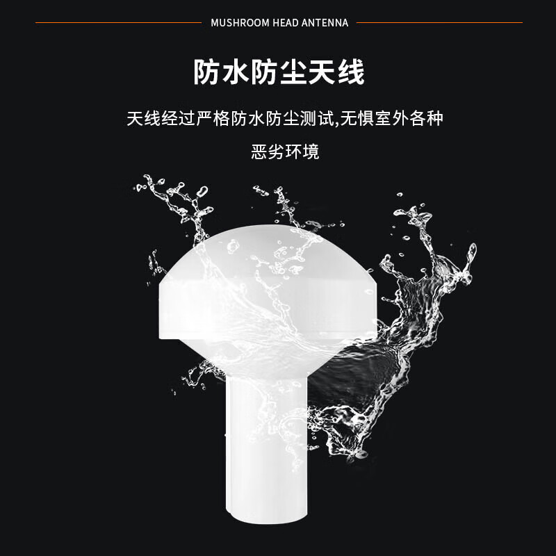 Fengyingzi GPS+Beidou mushroom head antenna high gain antenna clock antenna SMA male interface 60 meters