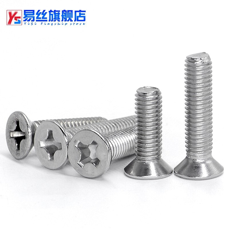 Easy flat head screw 304 stainless steel cross countersunk head screw bolt machine screw M1M3M4M5M6M8M10-M12 M5*18 (50 pieces)