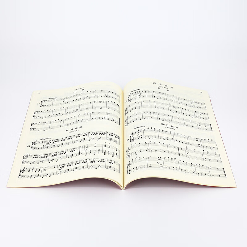 Bayer Piano Basic Tutorial