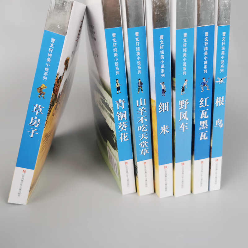 A collection of classic novels by Cao Wenxuan (a set of 7 volumes in total)/A collection of classic representative works by Cao Wenxuan, winner of the International Hans Christian Andersen Award/A collection of classic works by Cao Wenxuan that has been sold for more than 20 years and recommended by front-line teachers all over the world for reading. The complete and uncensored new revised edition/Pure style, poetic language, authentic stories, and touching hearts. Money-saving card