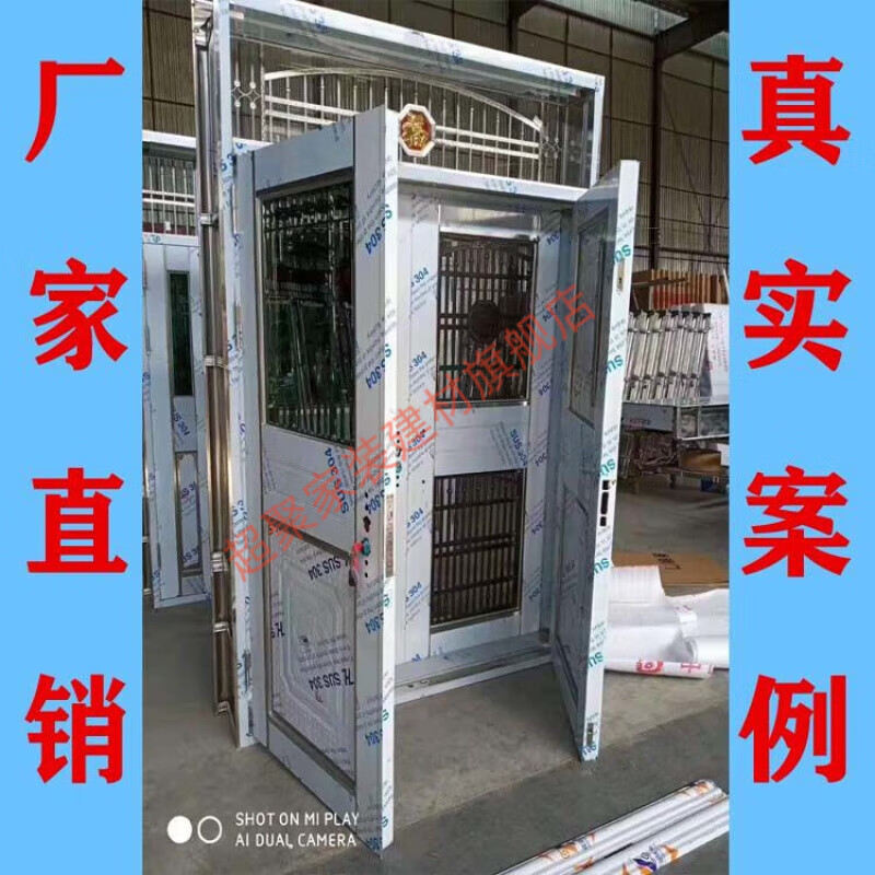 Meikejie stainless steel door 304 single door thickened stainless steel anti-theft door double door rural security door white steel door home 201 thick stainless steel customized according to requirements (square price)