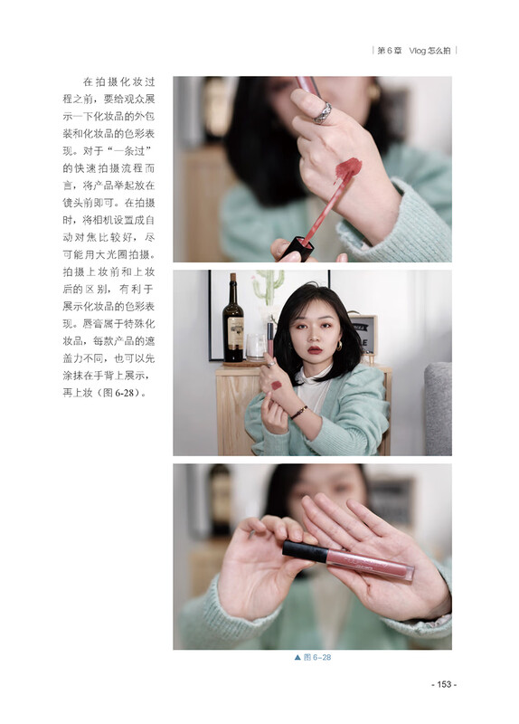 Vlog short video shooting and editing from entry to proficiency