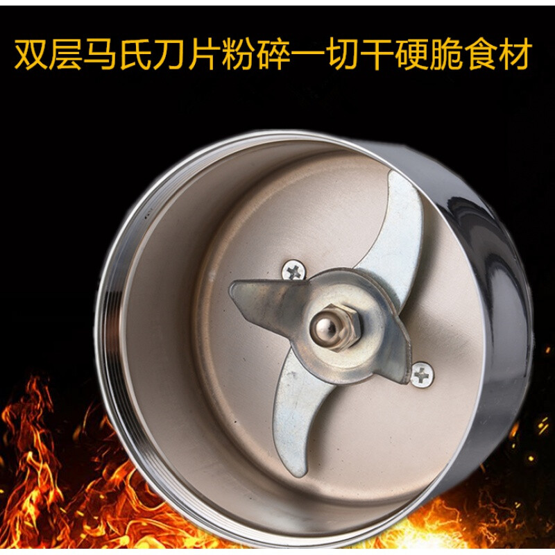 Du Zhunyu multifunctional grinder grinder grinder ultrafine household small grinder Chinese herbal medicine Panax notoginseng grinder