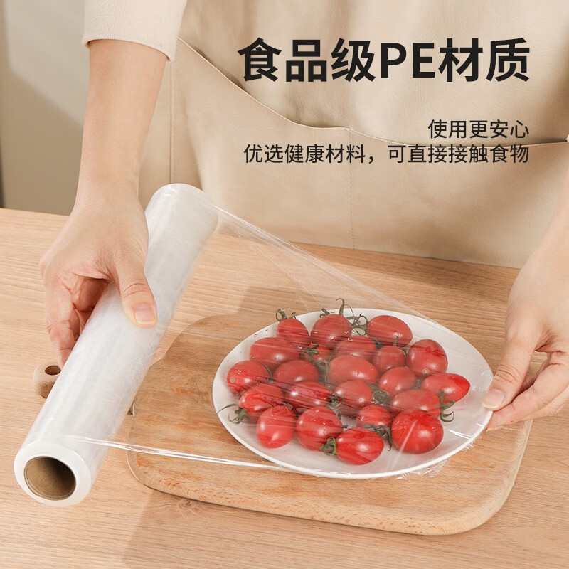 Camellia (CHAHUA) point-break tear-off plastic wrap, cut-free, easy to tear, refrigerator, freezer, microwave oven, disposable plastic wrap, PE, large size 30 meters - tear-off type