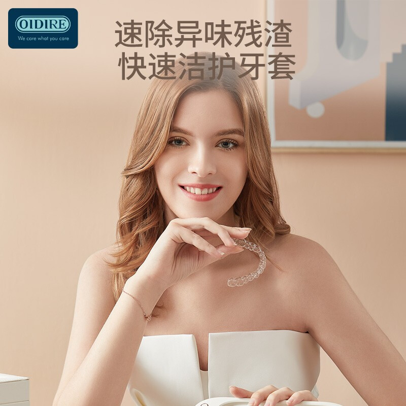 OIDIRE (even point) ultrasonic cleaning machine ultrasonic glasses cleaning machine cleaning machine fully automatic portable jewelry watch strap braces dentures makeup brush cleaning machine glasses washing machine ODI-CS05 ultrasonic cleaning machine sterilization model