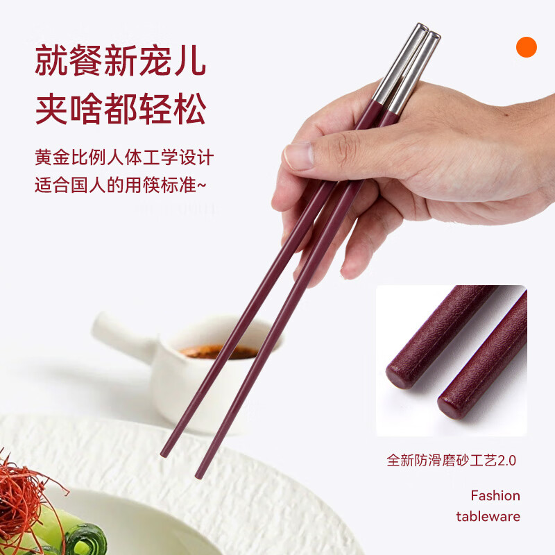 Tang Zong Chopsticks Alloy Chopsticks 10 Pairs Ancora Red High Temperature Resistant Household High-end Tableware Gift Box C2654