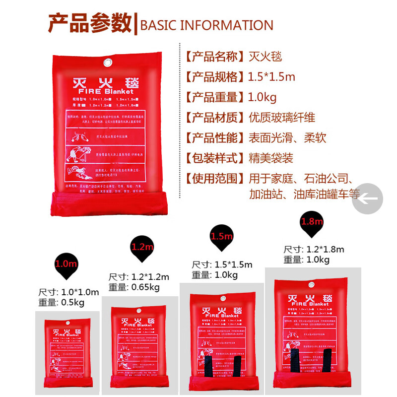Fire blanket fire blanket certified kitchen commercial national standard asbestos household silicone 3C fire blanket 1.5 meters 2 meters home fire protection package nine