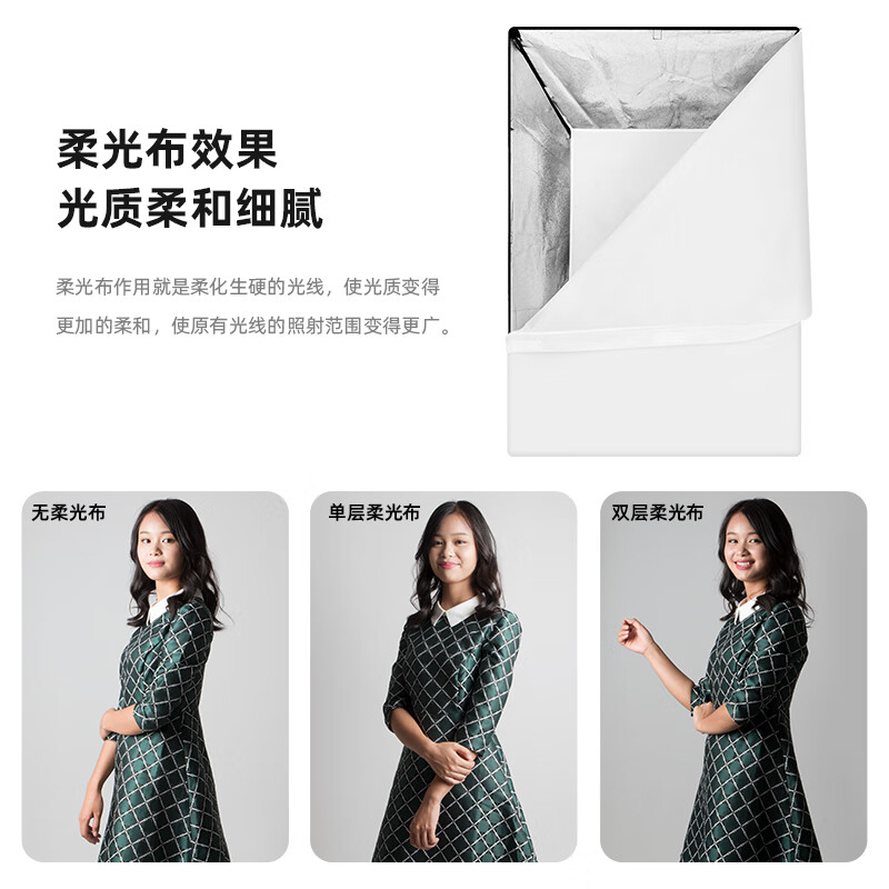 Godox (Godox) 60*90cm long square grid soft box soft light cover Baorong mouth suitable for live broadcast fill light photography light flash folding portable soft light box with grille