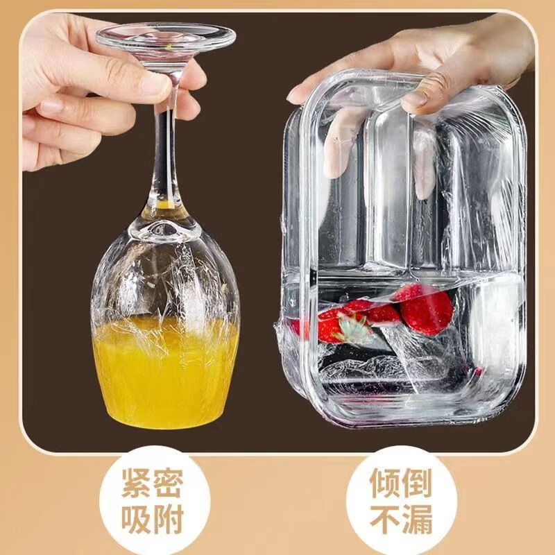 Food grade cling film household large roll PE kitchen microwave beauty salon high temperature resistant economical packaging tear-off type 50cm wide (about 800 meters)