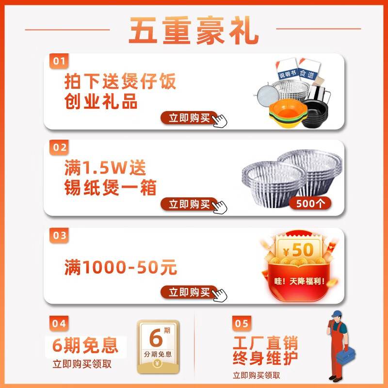 YIMENG claypot rice cooker commercial fully automatic intelligent electric multi-head stove Cantonese clay pot digital gold pot multi-burner stove casserole griddle claypot rice cooker desktop single row (2 heads)