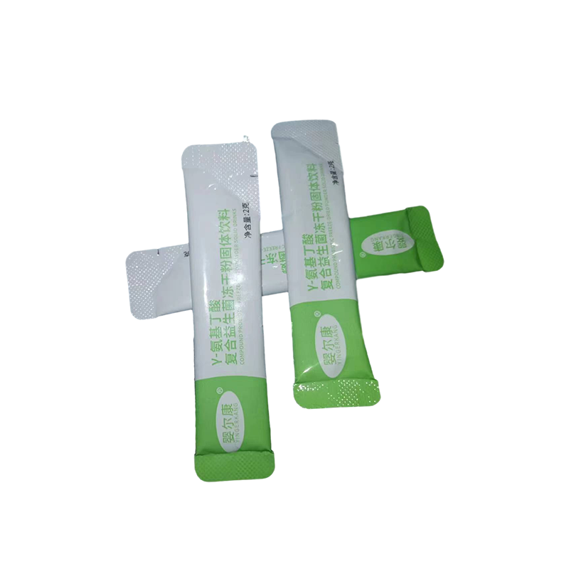 Yingerkang Gamma Aminobutyric Acid Compound Probiotic Gamma Aminobutyric Acid Lysine GABA Children and Teenagers Fire Clearing Two Boxes