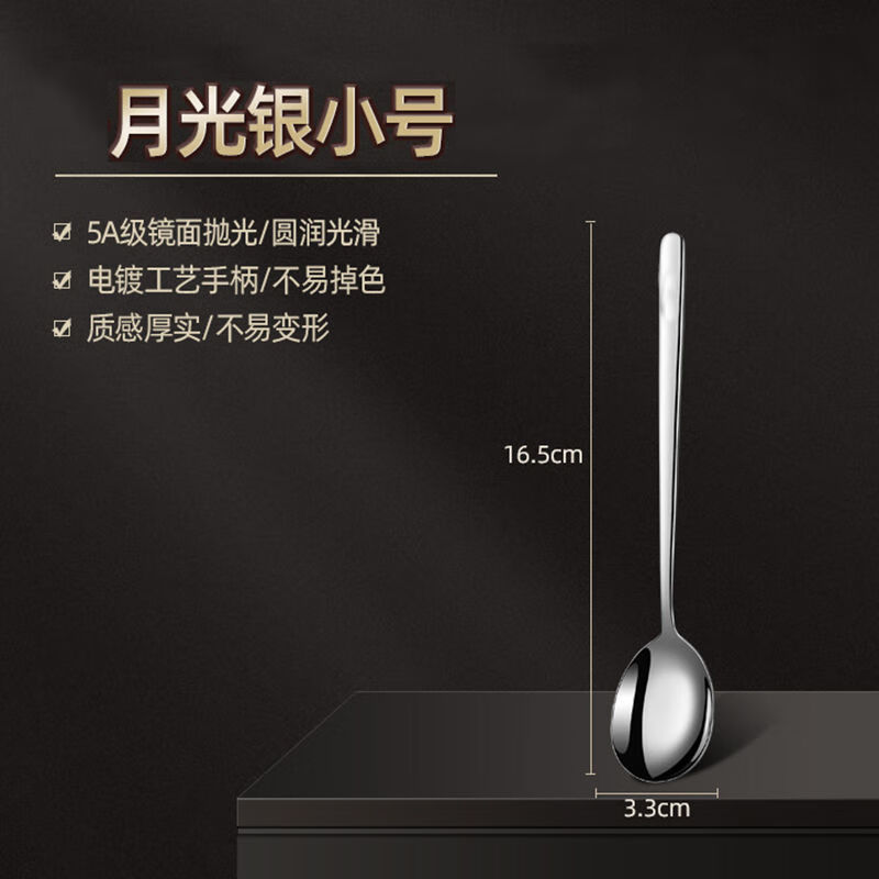 Meikejie Korean spoon stainless steel spoon tableware household spoon children's rice spoon set ins Korean version long handle spoon mixed color pack 4 pieces great value price limit 1 piece