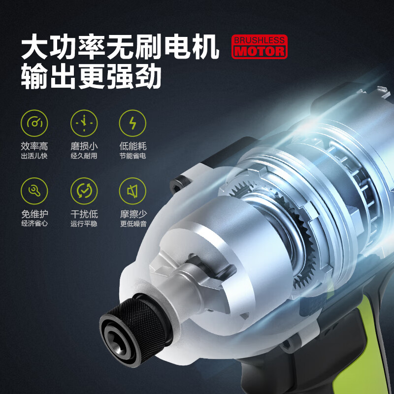 Vickers 20V brushless electric screwdriver WU291D.9 (bare metal) hand drill electric screwdriver power tool