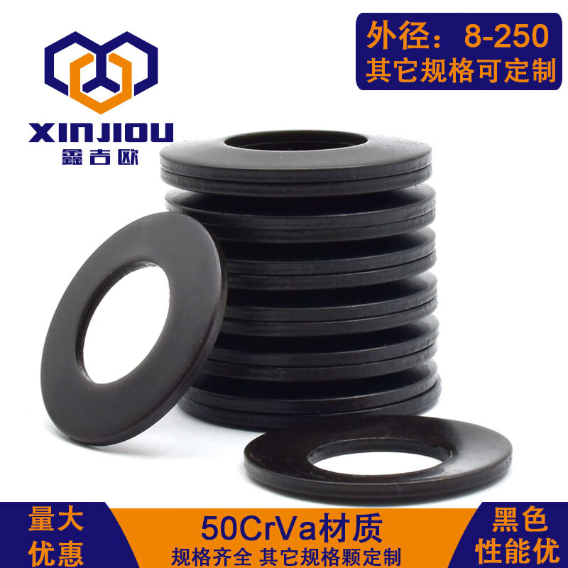 XINJIOU 50CrVA disc spring washer BT30 spindle broach disc spring DIN2093 spring washer GB1972 spring piece A type 50*25.4*3 height 4.1 10 pieces