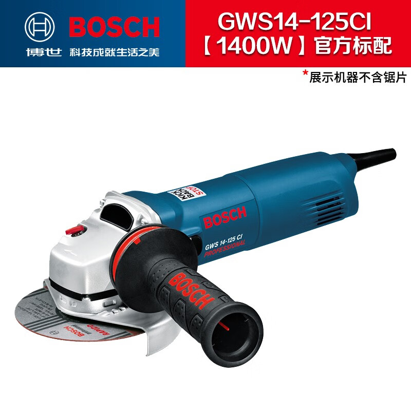 Bosch (BOSCH) angle grinder GWS14-125CI high-power 1400W angle grinder tile cutting and grinding machine Dr. electric grinder GWS14-125CI 1400W official standard configuration