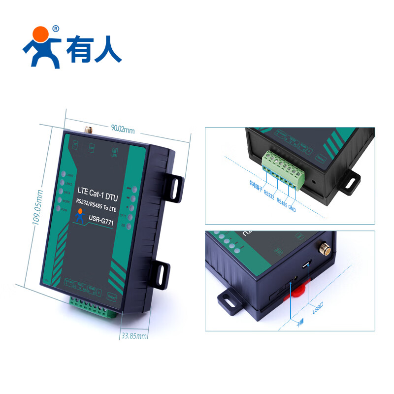 Wantusirui someone lte cat1 dtu module 4g/gprs network data transparent transmission 232/485 wireless Internet of things G771 G771 standard version