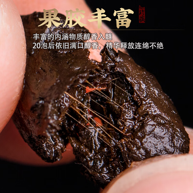 Fu Dongshun Tea Pu'er Yunnan Ancient Tree Ten Years Old Tea Fossilized Waxy Fragrance Pu'er Ripe Tea Broken Silver Gift Box 500g