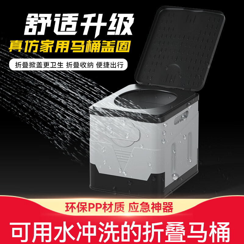 YUECAR Car Toilet Portable Folding Toilet Outdoor Camping Travel Children's Emergency Mobile Toilet - Gray Car Toilet - Free Curing Agent Garbage Bag - Military Green