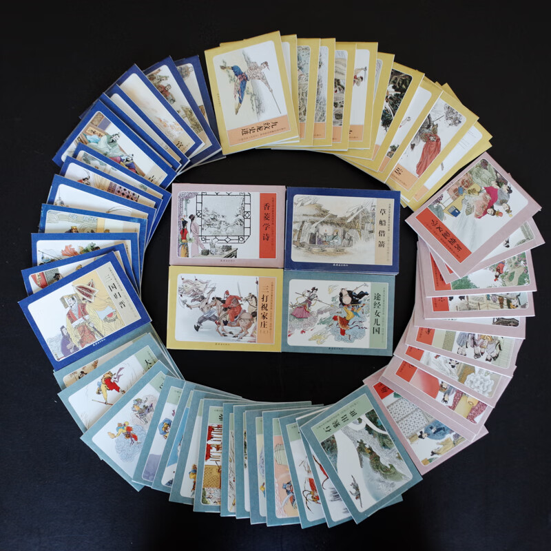 Four Great Classics, Comics, Little People's Books, People's Fine Arts, Classic Collection, Famous Paintings by Famous Artists (Set of 85 volumes)