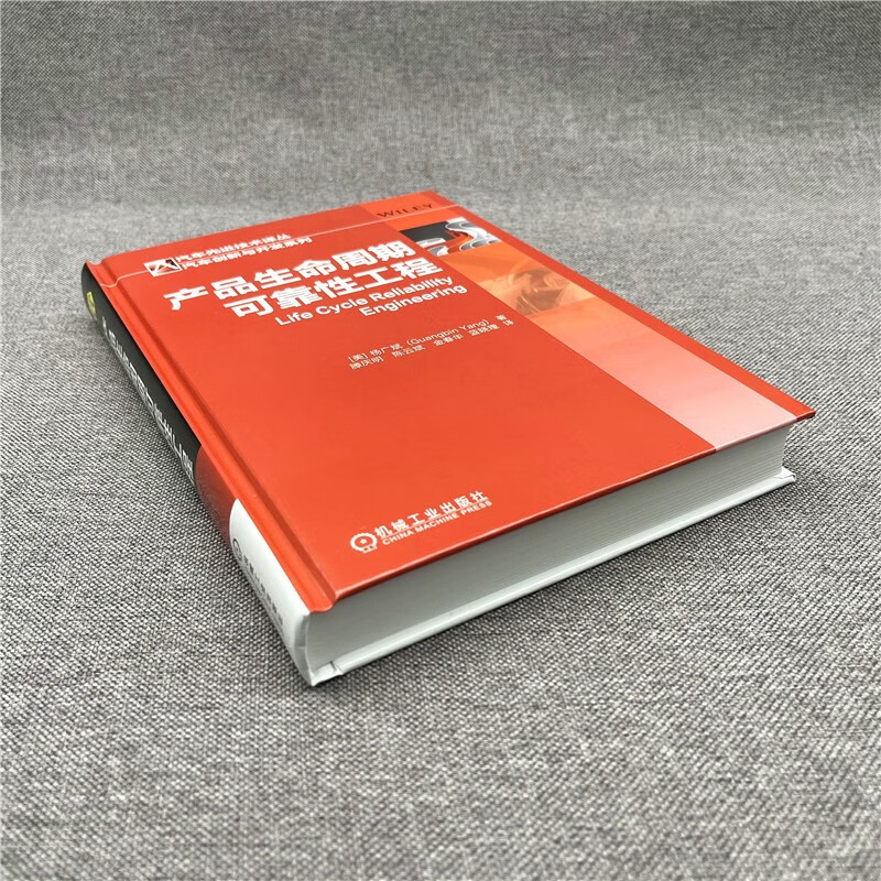 Product Life Cycle Reliability Engineering Authoritative authors provide effective reliability methods to ensure the reliability of the entire product life cycle.