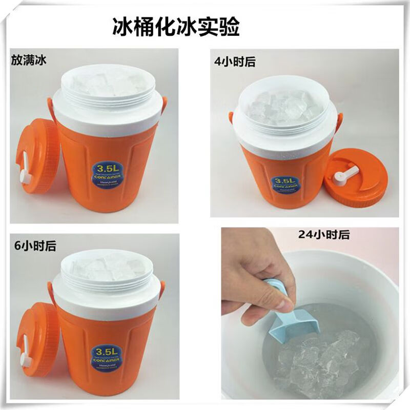 Ice cube insulation bucket plastic car-mounted insulated refrigerator with lid, outdoor portable insulated refrigerator, cold drink shop insulation bucket, blue 35L
