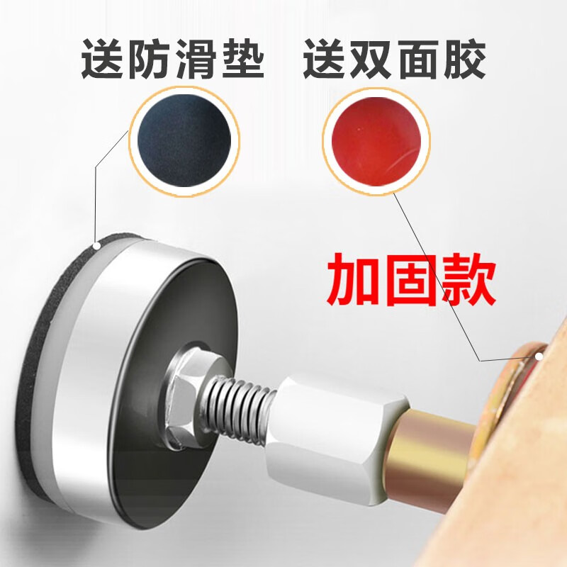 Nest's best bedside anti-sound holder anti-sway anti-bed back stabilizer top bedside support rod