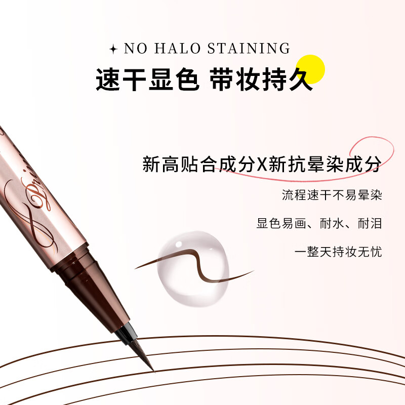 Kiss Me Huayingmeiko Sparkling Long-lasting Smooth Eyeliner Pen 0.4ml 03 Natural Brown (Slim Pen Tip Waterproof)