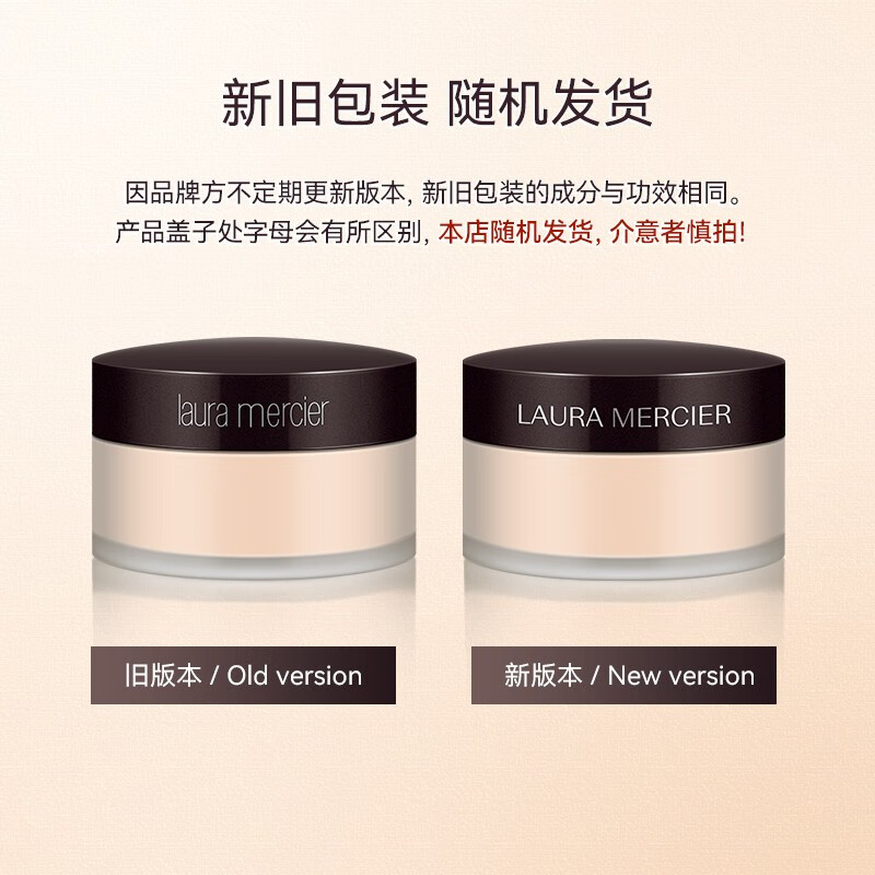 Laura Mercier Loose Powder Soft Light Concealing Transparent Loose Powder/Setting Powder Moisturizing and Refreshing Valentine's Day Birthday Gift for Girls Soft Light Transparent Loose Powder 29g