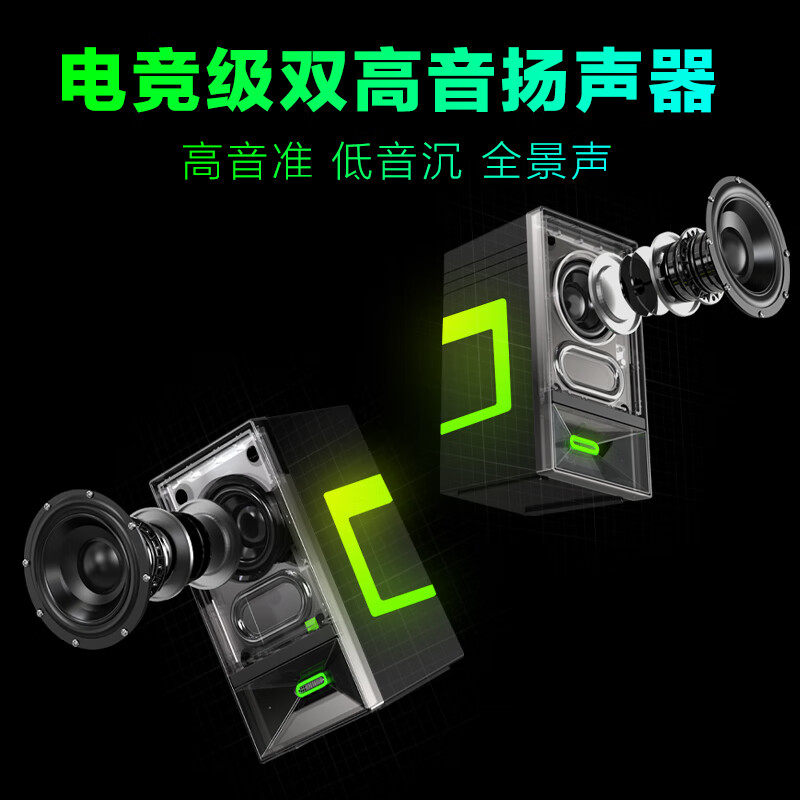 Newmine V6 Home Computer Audio Game Stereo Surround Speaker with Microphone Bluetooth 5.3 Desktop Notebook Desktop Colorful RGB Gaming Matching Box Set Black