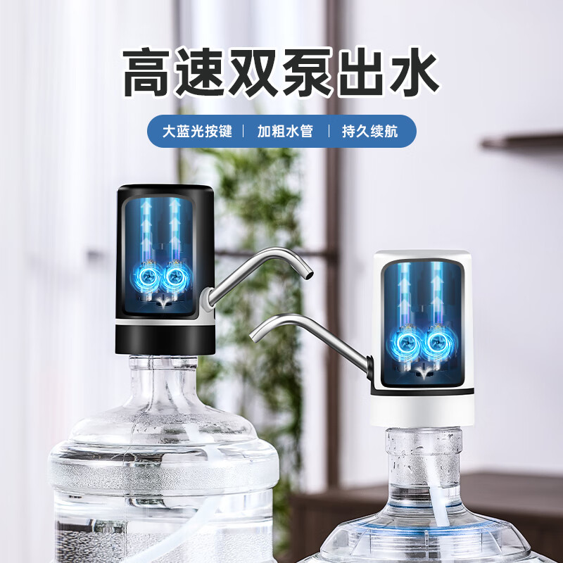Royalstar bottled water pump suction pump water dispenser pump pure water barrel water dispenser water dispenser large barrel water pressure water dispenser double pump black double water output + a cup in seconds