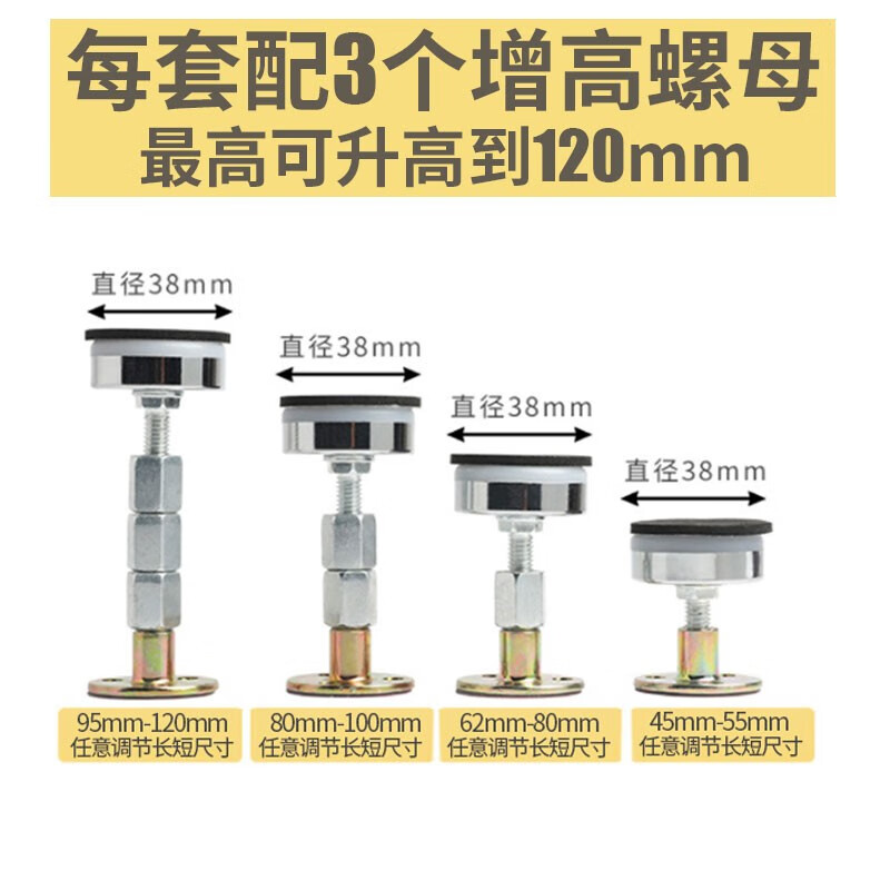 Nest's best bedside anti-sound holder anti-sway anti-bed back stabilizer top bedside support rod